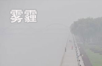 為什么2020年11月北方大氣質量差？